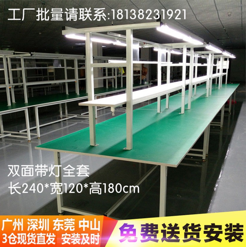Antistatic bench with lamp double layer operation assembly line pull wire repair table packing table workshop factory assembly table
