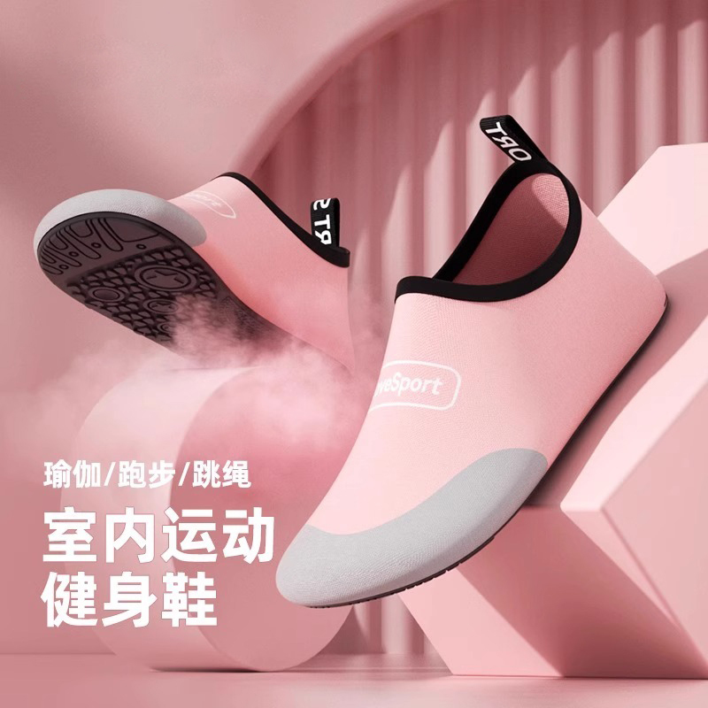 Indoor Fitness Yoga Shoes, Sports Non-Slip Jump Rope, Special Soft-Soled Comprehensive Training, Shock-Absorbing and Silent Women's Dance Indoor Fitness Yoga Shoes, Sports Non-Slip Jump Rope, Special Soft-Soled Comprehensive Training, Shock-Absorbing and Silent Women's Dance