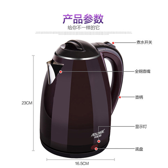 Olinger electric kettle large capacity household anti-scalding dormitory hotel quick kettle automatic power off kettle small