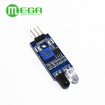 Infrared barrier module Obstacle avoidance car Obstacle avoidance sensor Black and white line recognition distance adjustable smart car