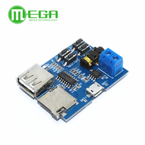 MP3 lossless decoding board MP3 decoder module TF card U disk decoding player DIY comes with power amplifier 5V power supply
