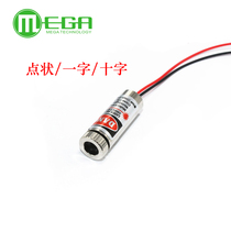 Laser head laser 5mW red word punctual cross 650nm laser tube laser module