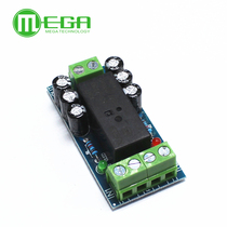 XH-M350 backup battery switching module high power power failure automatic switching power supply 12V150W
