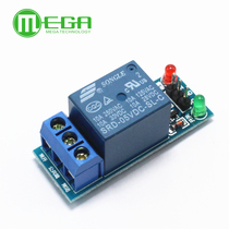 1 relay module 5V 12V low-level trigger relay expansion board with indicator light