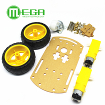 Smart car chassis base bracket Mini small kit tracking remote control two-wheel drive three-wheel universal wheel parts