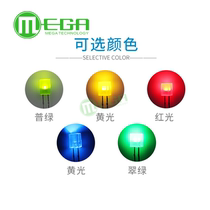 LED light-emitting diode plug-in 557 square lamp 5X5X7 red yellow blue green white square ultra bright light Pearl