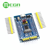 STM32F030F4P6 Core Board Development Board Small System Board CORTEX-M0 Kernel