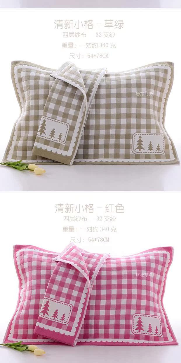 Bốn lớp khăn gối gói Một đôi bông người lớn không phai bốn mùa cưới vỏ ga gối