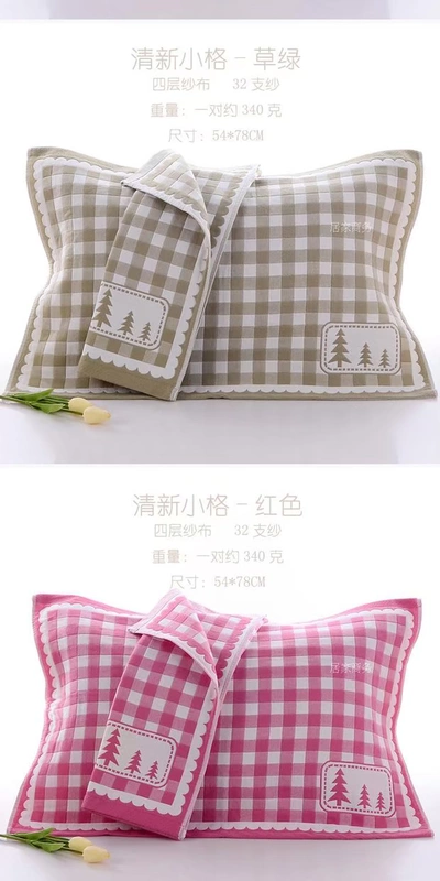 Bốn lớp khăn gối gói Một đôi bông người lớn không phai bốn mùa cưới