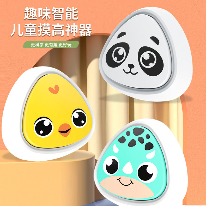 Children touch high-device voice counter glowing intelligent touch high hop fuel patting music jump touch high training artifact