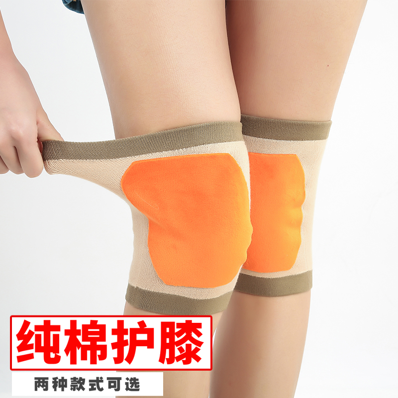 Short air-conditioning cover warm men and women breathable knee pads air conditioning ultra-thin invisible room Summer leg protection