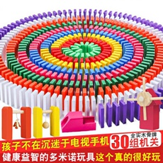 Домино 多米诺骨牌儿童益智力男女孩幼儿园数字玩具小学生3-6岁积木