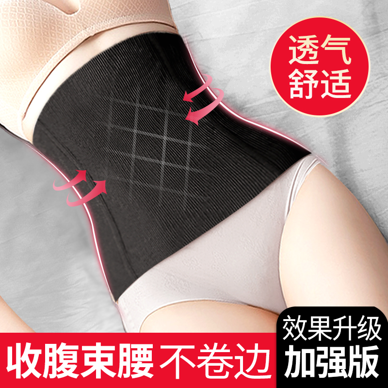 Sports protective belt Basketball protective gear Running fitness training Abdominal girdle outbreak sweat burning fat men and women