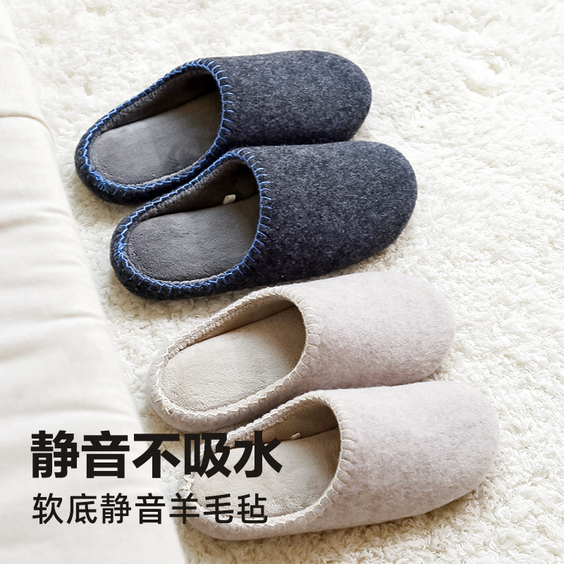 Japanese-Style Autumn and Winter Warm Felt Indoor Floor Soft-Soled Silent Cotton Slippers for Women, Non-Slip for Couples, Men's Home Use