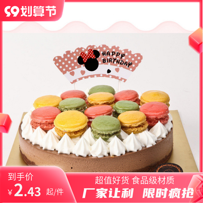 Silicone fondant mold diameter 3 5cm macaron dessert cake DIY decoration baking tool