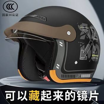 3c certified electric vehicle helmet for men and women, hidden lens neck gaiter, winter cold-proof and warm helmet