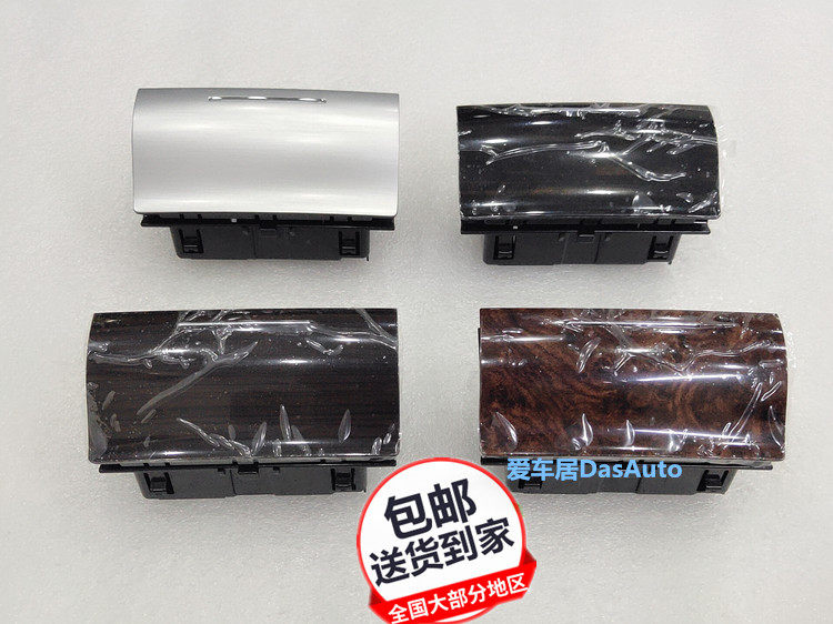 11-18 new Passat armrest rear ashtray rear row ash bucket rear ashtray with liner brushed silver
