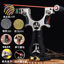 Laser extérieur Slingshot Beats Pigeon Adultes Special Flat Leather Fascia New Great Power High Precision Powerful Race