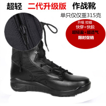 cqb combat boots ultra-light side zipper 09 training boots shock absorption breathable airborne boots Airborne soldiers Special Forces