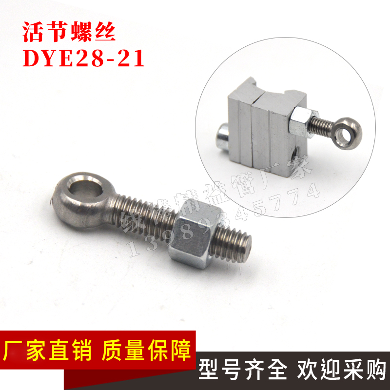 Joint screw 3rd generation lean pipe fittings Connectors Factory direct sales functional accessories assembly
