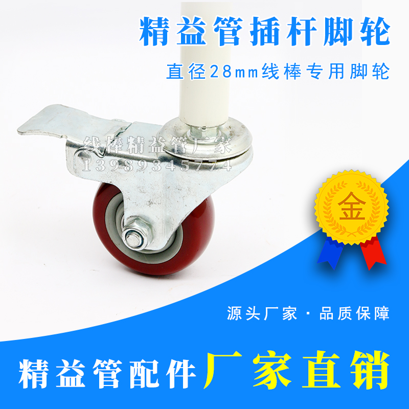Manufacturer direct date red wheel 2-inch 3-inch 4-inch polyurethane double-bearing universal castors Active wheels