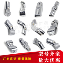 Lean pipe Chrome plated connector Silver galvanized Wire rod connector Wire rod Lean pipe fittings Fasteners