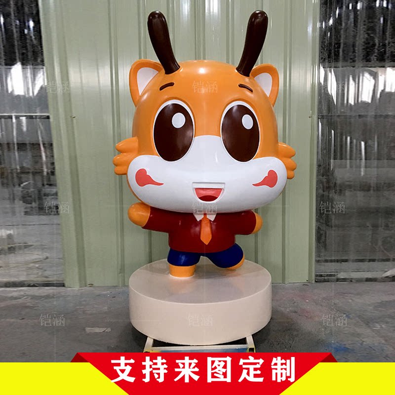 Cartoon dragon mascot glass fiber reinforced plastic sculpture custom shop entrance welcome character doll doll landing large decoration