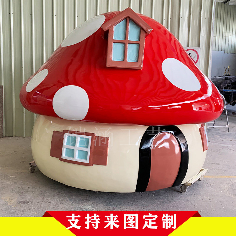 Glass Fiber Sculpture Custom Outdoor Large Mushroom House House Styling Fruit Vegetables Food Model Cartoon Pendulum