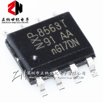 New PCF8563 PCF8563T 8563T SMD SOP8 clock timing real-time clock straight shot