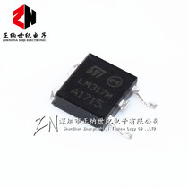 New LM317 adjustable voltage regulator patch triode LM317M patch TO-252 new domestic