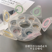 Press-type double box simple transparent beauty contact partner storage box three pairs of contact lens box leak-proof rubber ring