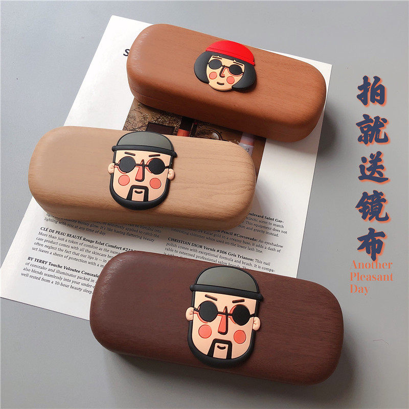 Retro wood grain frame myopia glasses box cartoon killer not too cold series ins simple portable storage box