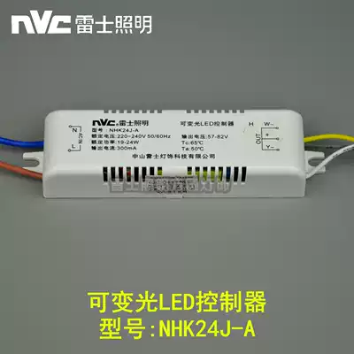 Nex variable light LED controller adjustable brightness power supply NHK 12J 18J 24J 28J 36J-A B C