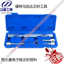 Mazda Pentium Mal6 Mondeo Ford Fox 1 8 2 0 2 3 timing special tools