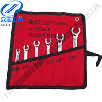 Auto - insurance tool 6 piece wrench brake tube wrench gasoline - grid wrench - wrench promotion