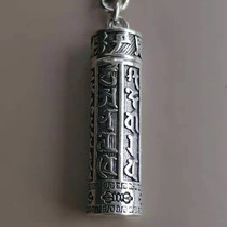 Silver Gawu box Gawu tube to send leather rope special price Each brother is limited to one shot