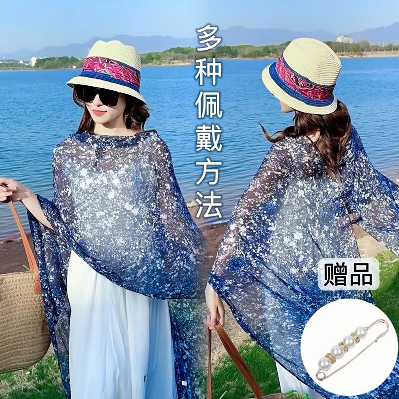 Spring and Summer New Style Sun Protection Shawl, Long Ethnic Style, Fashionable New Chinese Style, Versatile Tie-Dye, Thin Style for Travel and Photography