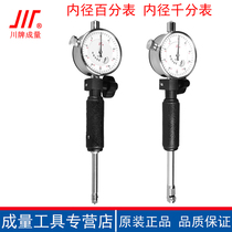 Percent Diameter Dial Indicator Dial Indicator Dial Gauge Cylinder Gauge 10-18-35-50-100-160-250-450