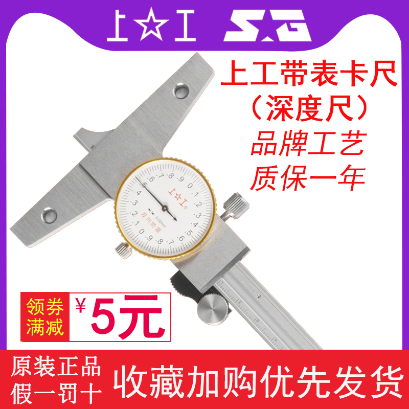 Upper belt table High precision OEM industrial grade stainless steel depth oil standard vernier caliper 0-150-200-300mm