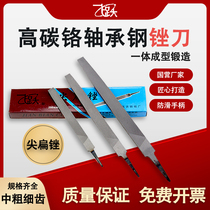 Feiyue file fitter steel file carbon steel grinding tool flat file coarse medium fine tooth 6 inches 8 inches 10 inches 12 inches 14 inches
