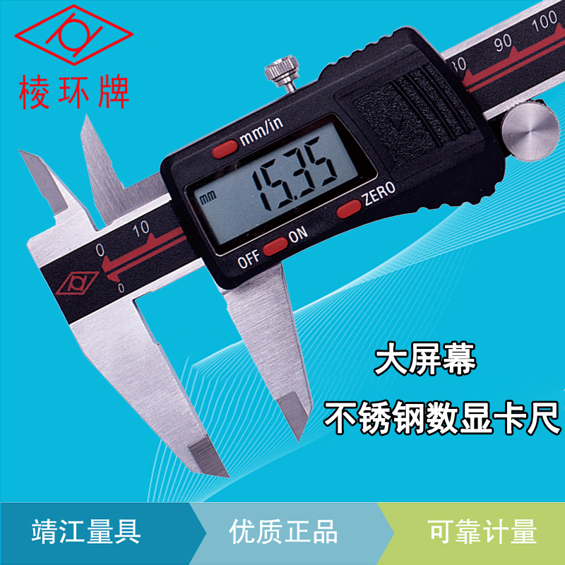 Jingjiang Ring Card Metal Shell Origin Type Large Screen Electronic Cursor Number Graphics Card 0-150-200-300mm
