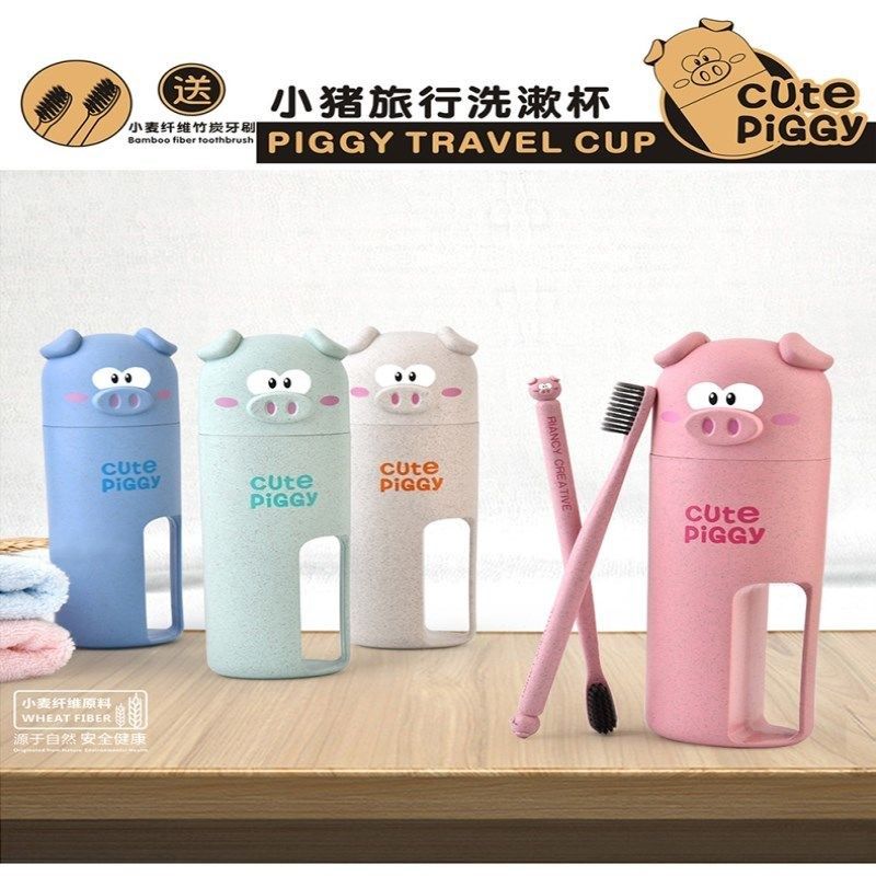 Travel toothbrush box environmental protection cartoon cup brush toothbrush cup cute portable towel to include washing box