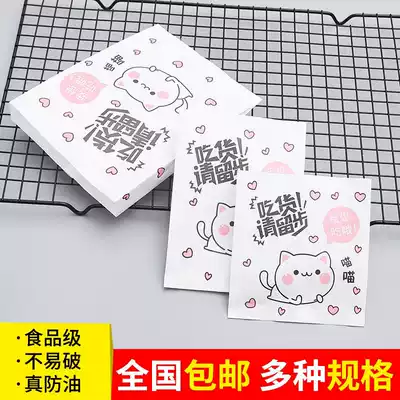 720 mooncakes packaging greaseproof paper bags Fried chicken fries burger chicken legs Hot dog delivery packaging bags