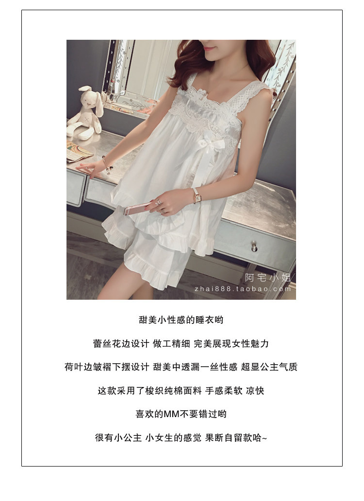 Pyjama pour femme en Coton à sling - Ref 2994715 Image 12