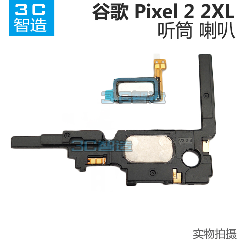 Original 2XL Speaker Ringer Suitable for Google Pixel 1 2 2XL Upper Earpiece Lower Speaker Original 2XL Speaker Ringer Suitable for Google Pixel 1 2 2XL Upper Earpiece Lower Speaker