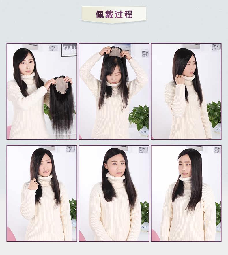 Extension mèches - Ref 225157 Image 21