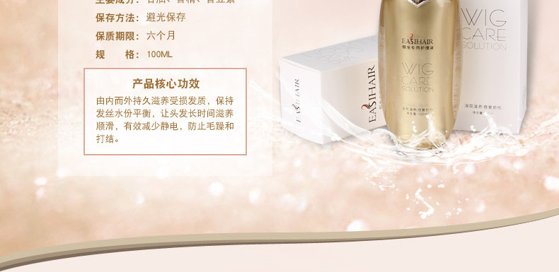 Accessoires pour perruques - Ref 229871 Image 8