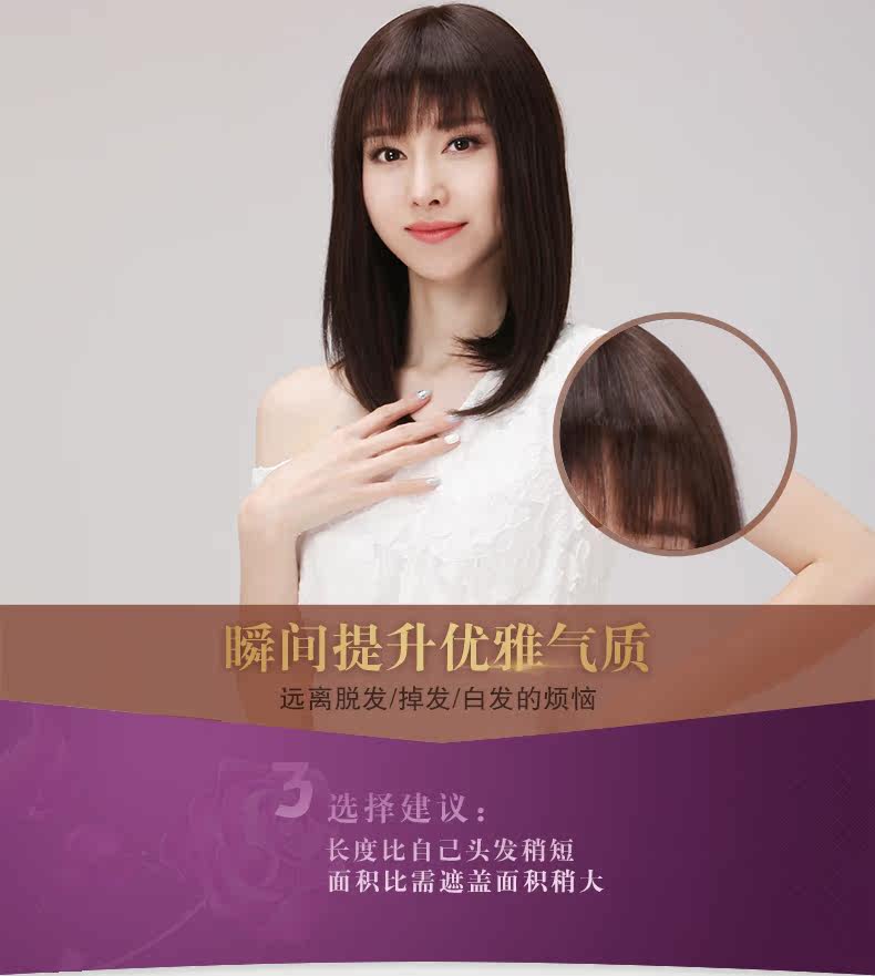 Extension mèches - Ref 225157 Image 11