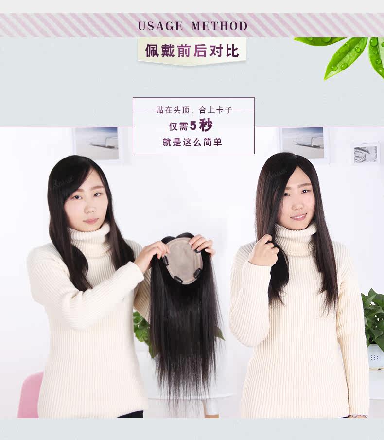 Extension mèches - Ref 225157 Image 20