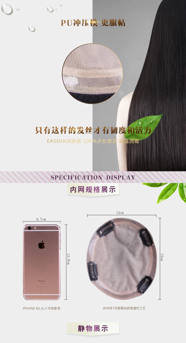 Extension mèches - Ref 225157 Image 17